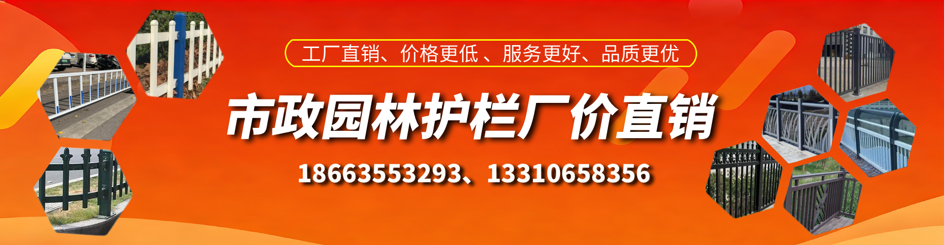 广水市政护栏厂家